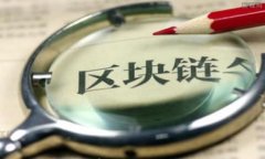 深度解析tpWallet的白名单功能：如何保护您的数字