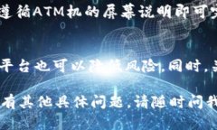 在这方面的信息可能会因时间而异，因此获取最