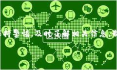 关于tpWallet的币是否会跌，涉及多种因素，包括市