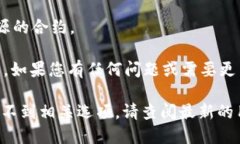要查看tpWallet中是否被其他用户授权，您可以按照