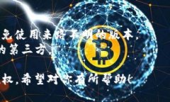 要判断tpWallet是否获得了授权，可以根据以下步骤