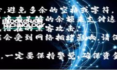 在将PIG币转移到TPWallet的过程中，有几个操作步骤