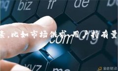 关于“pig币放进tpWallet每天增加多少个”这个问题