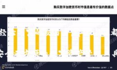   如何高效使用tpWallet，管理你的数字资产，轻松