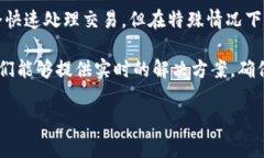互转tpWallet内部资金的时间通常是即时的。具体来