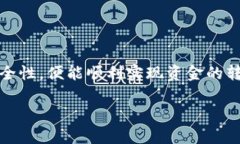 在使用tpWallet进行转出时，您可以按照以下步骤操