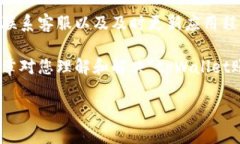 在使用 tpWallet 进行数字资产管理时，用户可能会