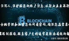 找到tpWallet的密码可能涉及多个步骤和方法。下面