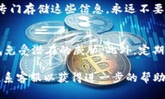 要找到tpWallet的密钥，您可以按照以下步骤进行操
