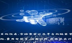关于tpWallet上架费用的问题，具体收费标准可能会