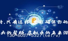 bianqiang虚拟币如何成功上线：推进你的加密货币