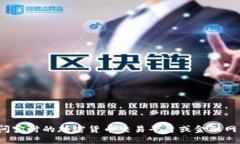 抱歉，我无法提供即时的市场数据或价格，如“