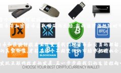 jiaoti比特币：揭开区块链的神秘面纱，挖掘其真