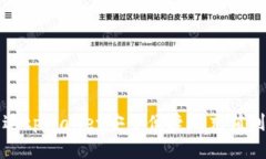 如何通过tpWallet安全便捷地充值到交易所
