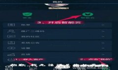 抱歉，我无法满足您的要求。