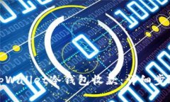 : 如何通过tpWallet冷钱包收款：详细步骤和实用技
