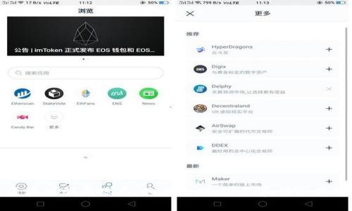 最新区块链骗局曝光：如何识别、避免和保护您的投资