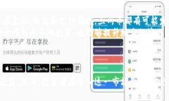 jiaoti探索兰州币：如何利用虚拟币投资获取丰厚